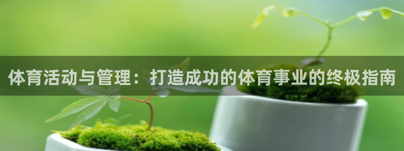 必一体育app官方下