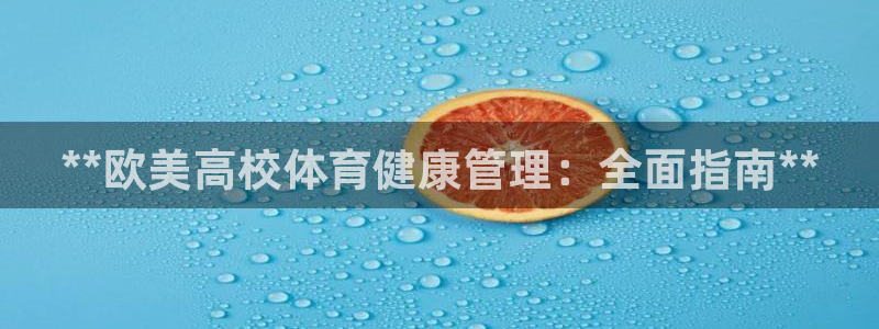 必一体育sport：