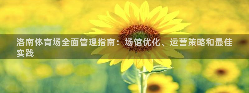 必一体育官方app下