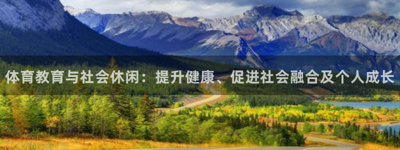 必一体育在线登录：体