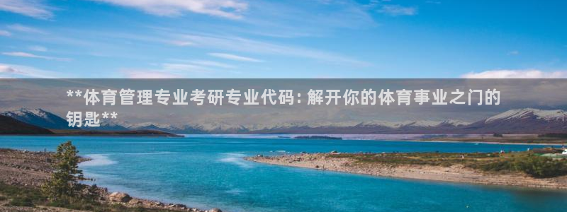 b体育必一运动网页版