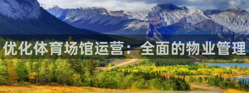 必一体育下载入口：优