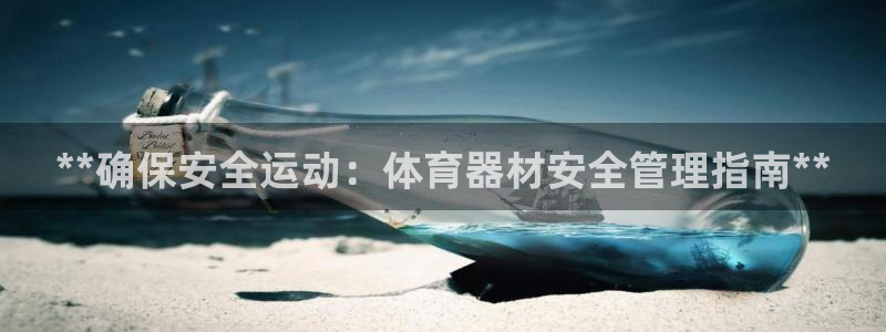 必一体育官方下载入口