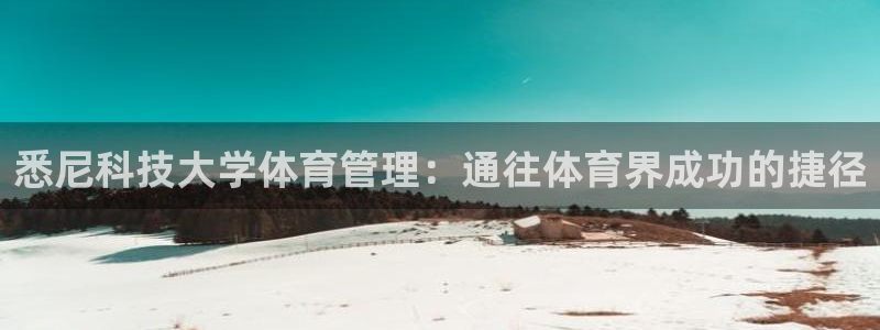 必一体育在线登录：悉