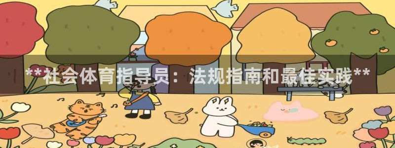 必一体育网页登录版官