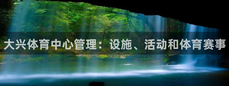 氵必一一厂一：大兴体