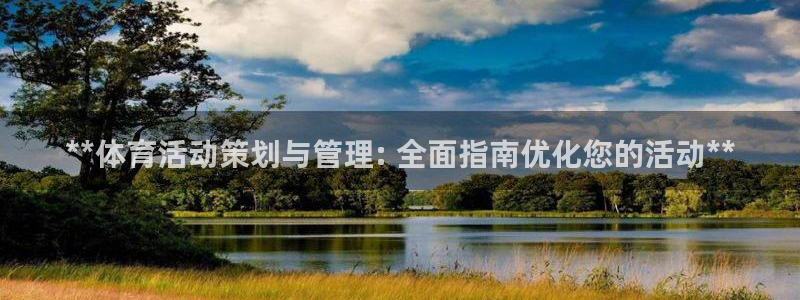 必一体育sport官