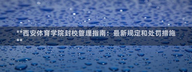 必一体育下载入口：*