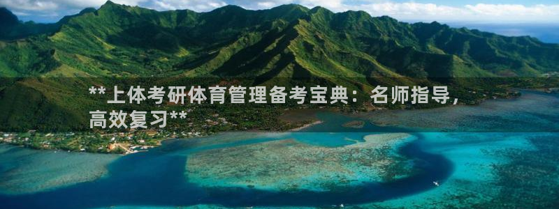 必一运动官网装机吧：