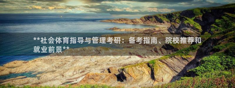 必一体育在线下载：*