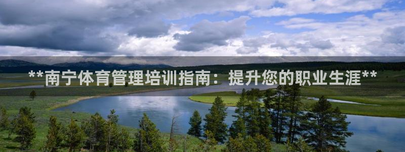 必一体育app官方正