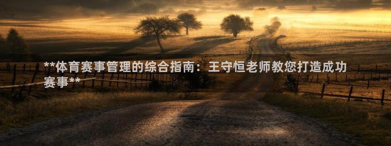 必一体育app下载安