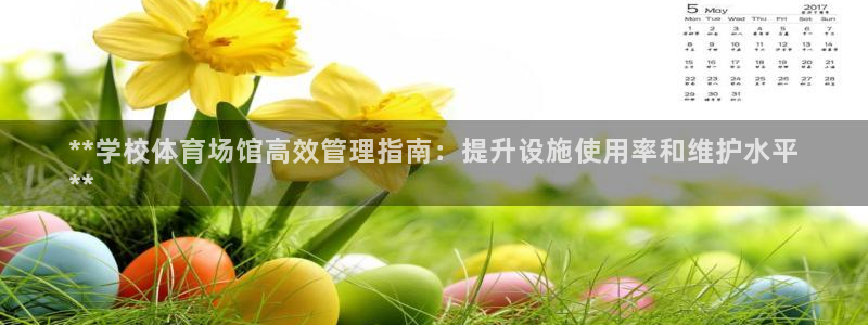 必一体育下载登入：*