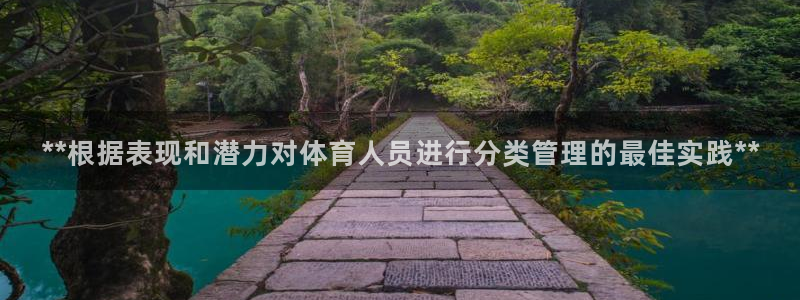 必一体育服下载最新版