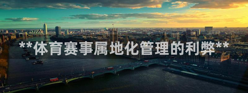 必一体育下载移动版：