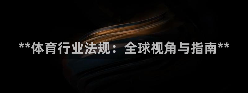 必一运动：**体育行