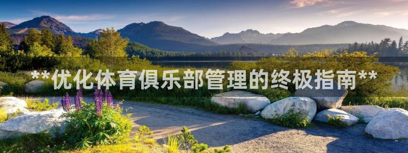 必一运动官网平台：*