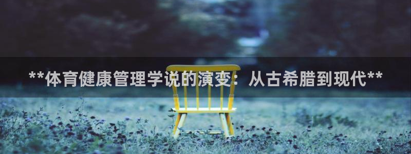 必一体育app官方下