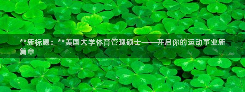 必一体育登录APP下