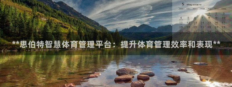 必一体育能提现大金额