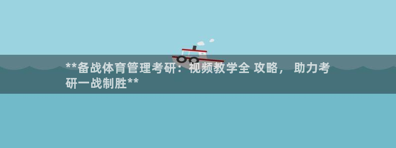 必一体育官方app下