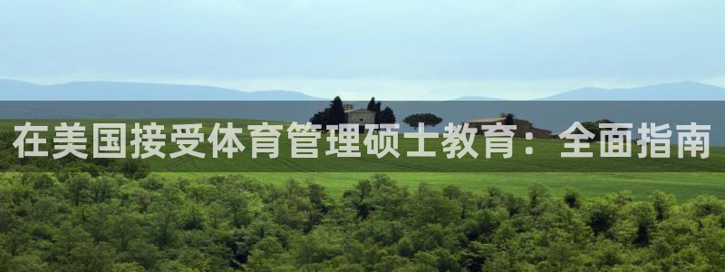 必一运动sport网