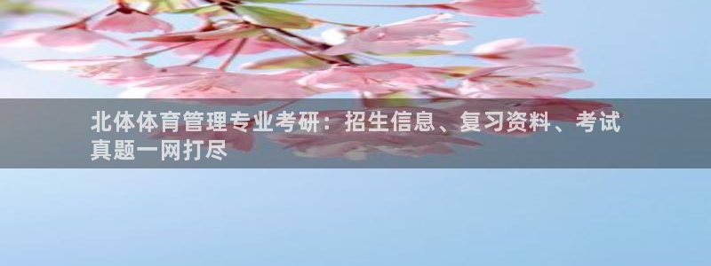 必一体育官方app下