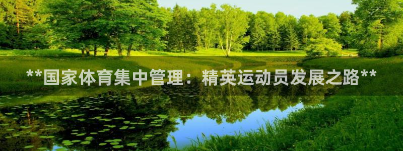 必一体育合法吗：**