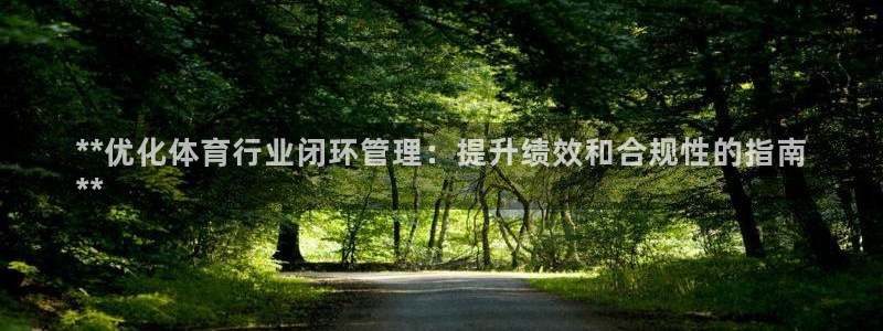 必一体育下载app：