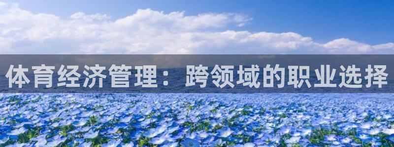 必一体育合法吗：体育