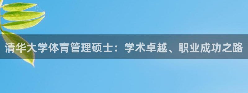 必一体育最新官网入口
