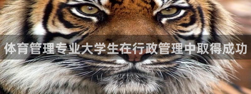 必一运动·体育：体育