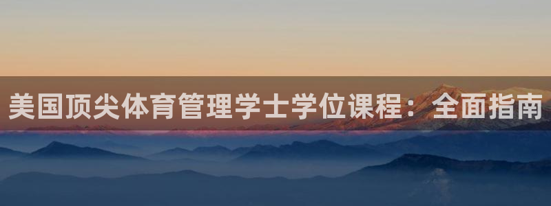 必一体育官网ios下