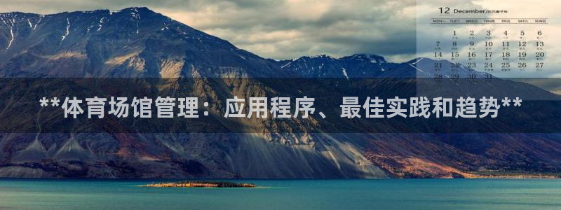 必一体育下载app下