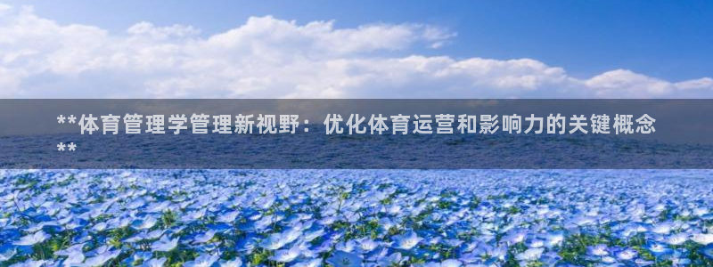 必一体育登录：**体