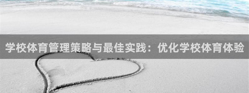 必一体育最新官网入口