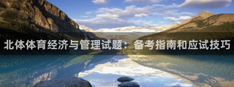 必一体育app下载安