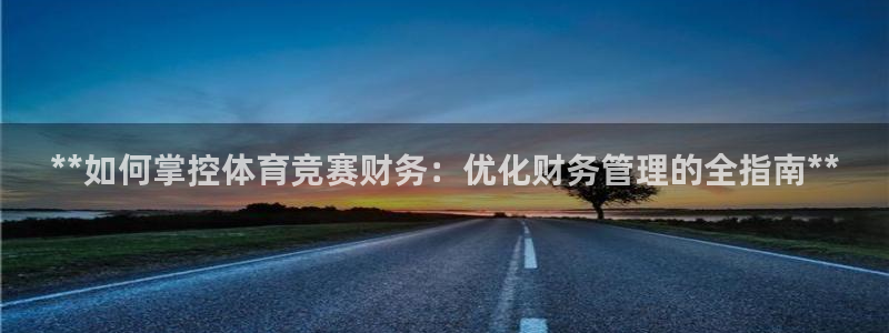 必一体育网页版登录：