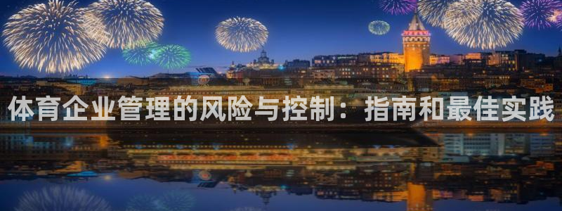 必一体育app下载：