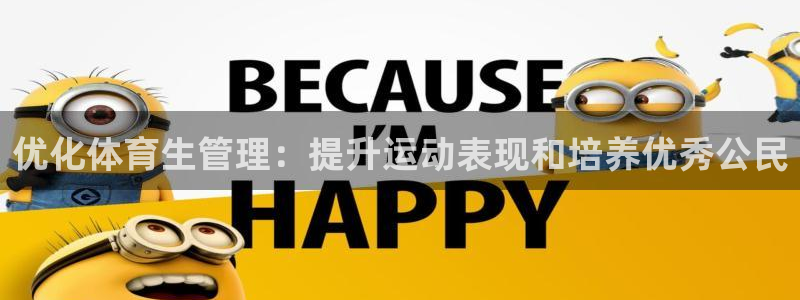 必一体育在线登陆：优