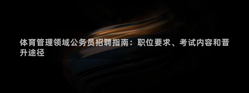 必一体育app官方正