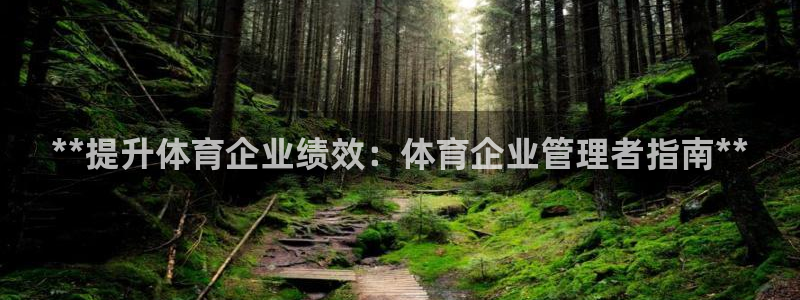 必一运动官网登录入口