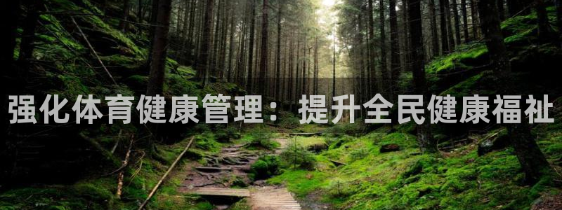 必一体育官方下载入口