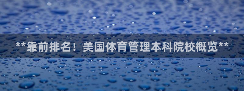 必一运动体育官网下载