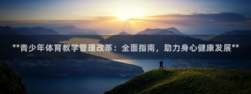 必一体育在线官网：*