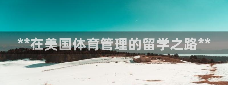 必一体育app官方下