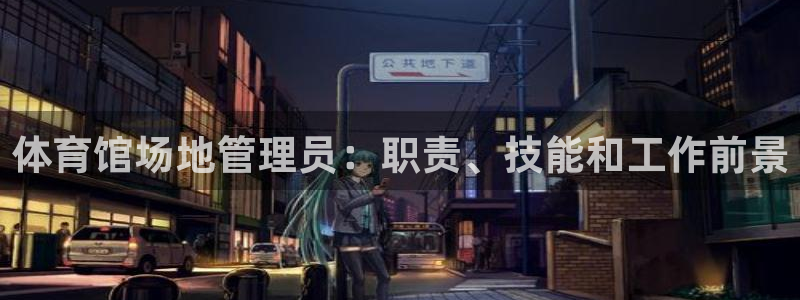 必一体育登录入口AP