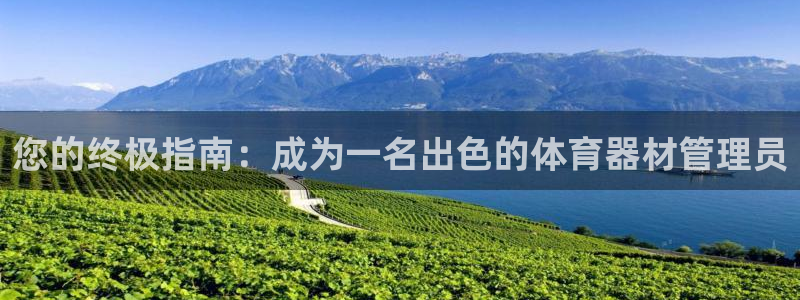 必一体育app下载：