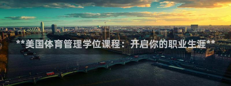 必一体育是啥：**美