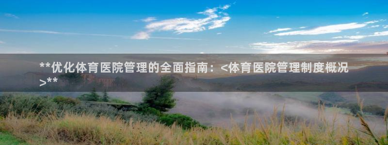 必一体育app平台下